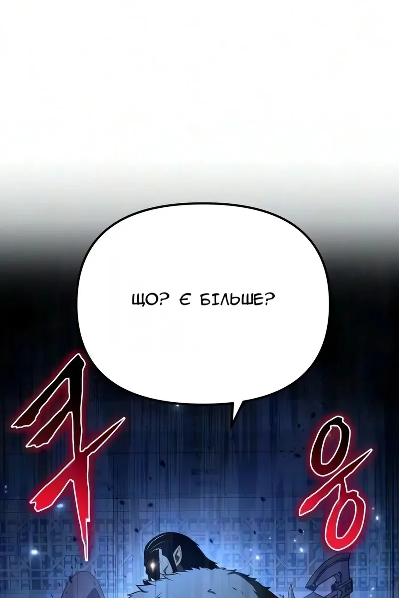 Сторінка 60
