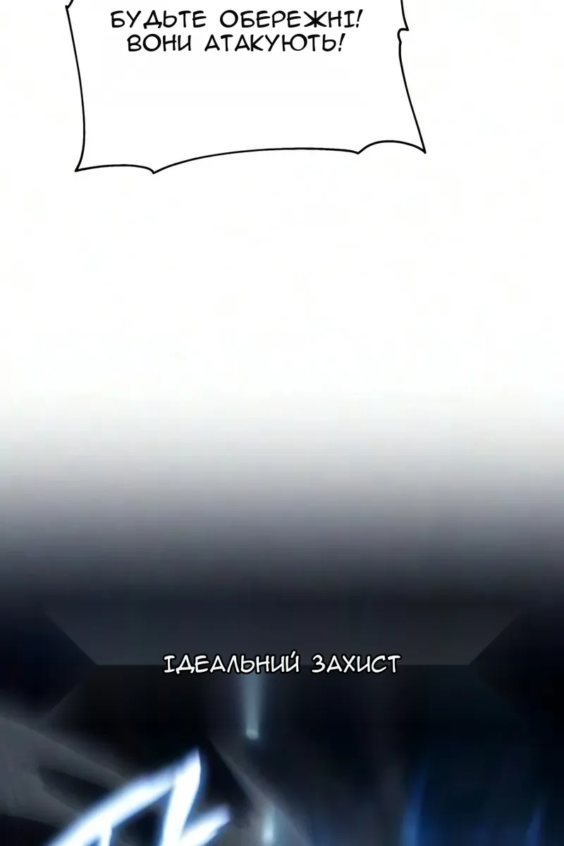Сторінка 69