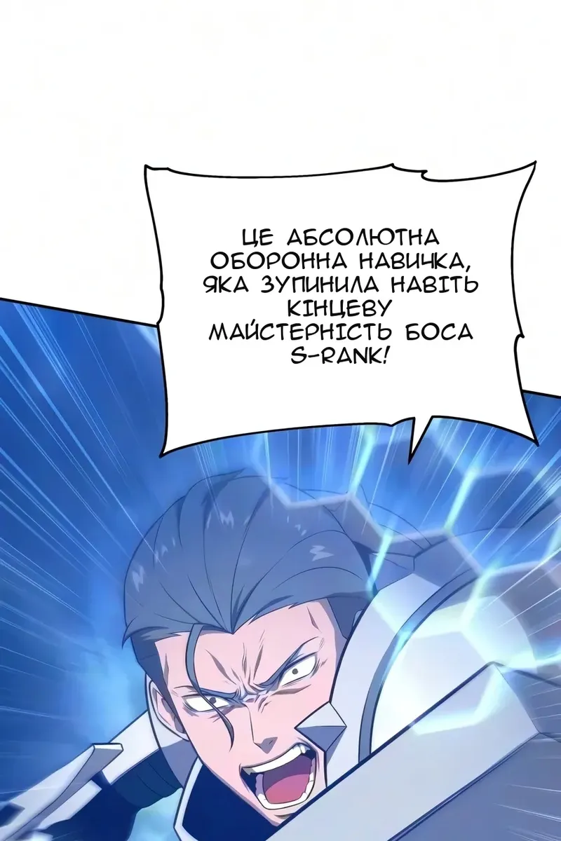 Сторінка 72