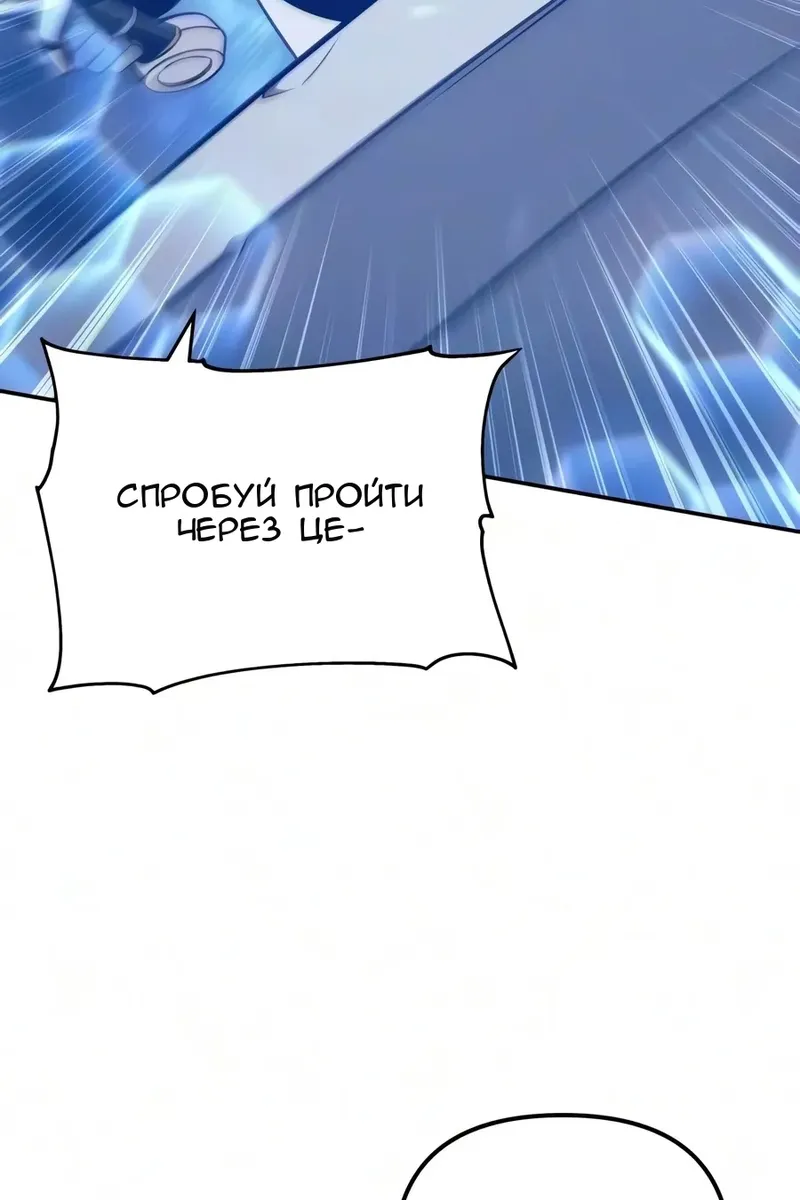 Сторінка 73