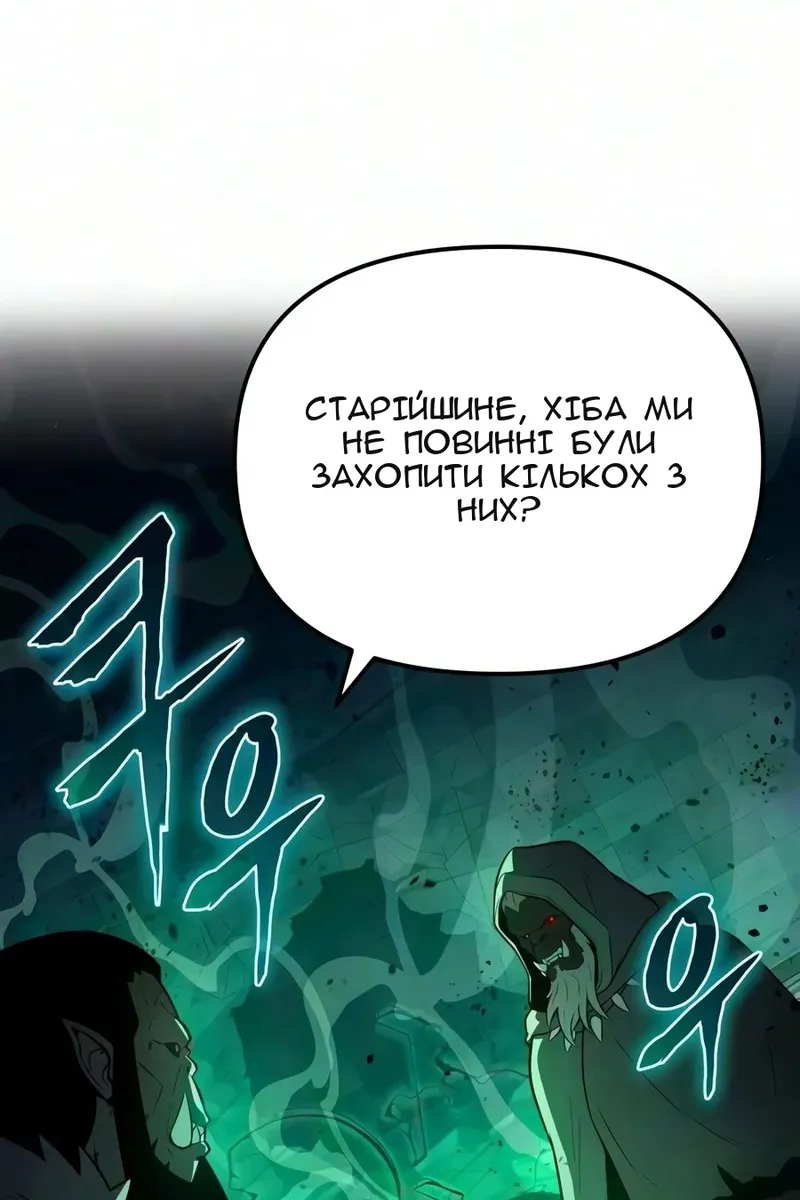 Сторінка 86