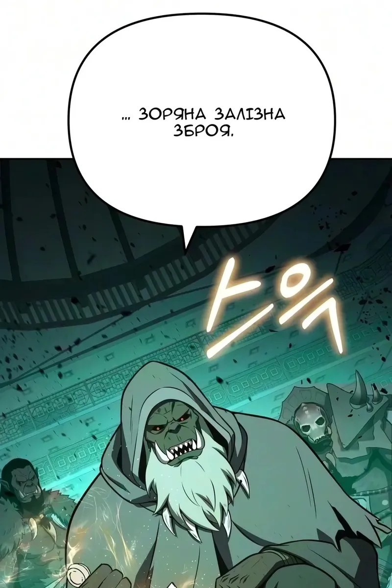 Сторінка 92