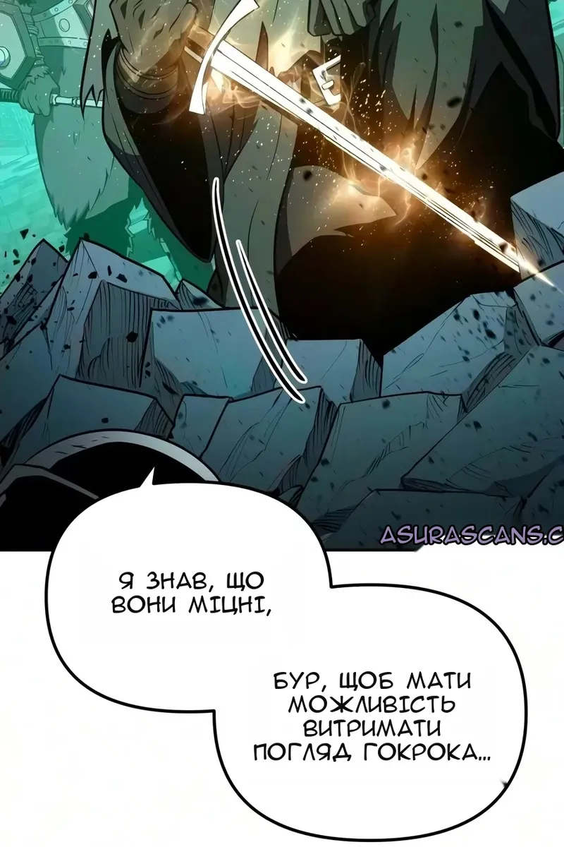 Сторінка 93