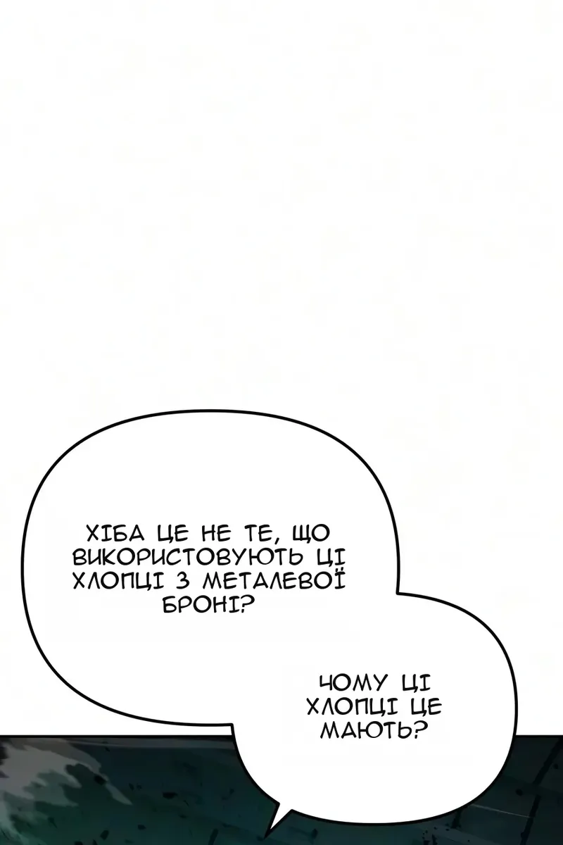 Сторінка 94