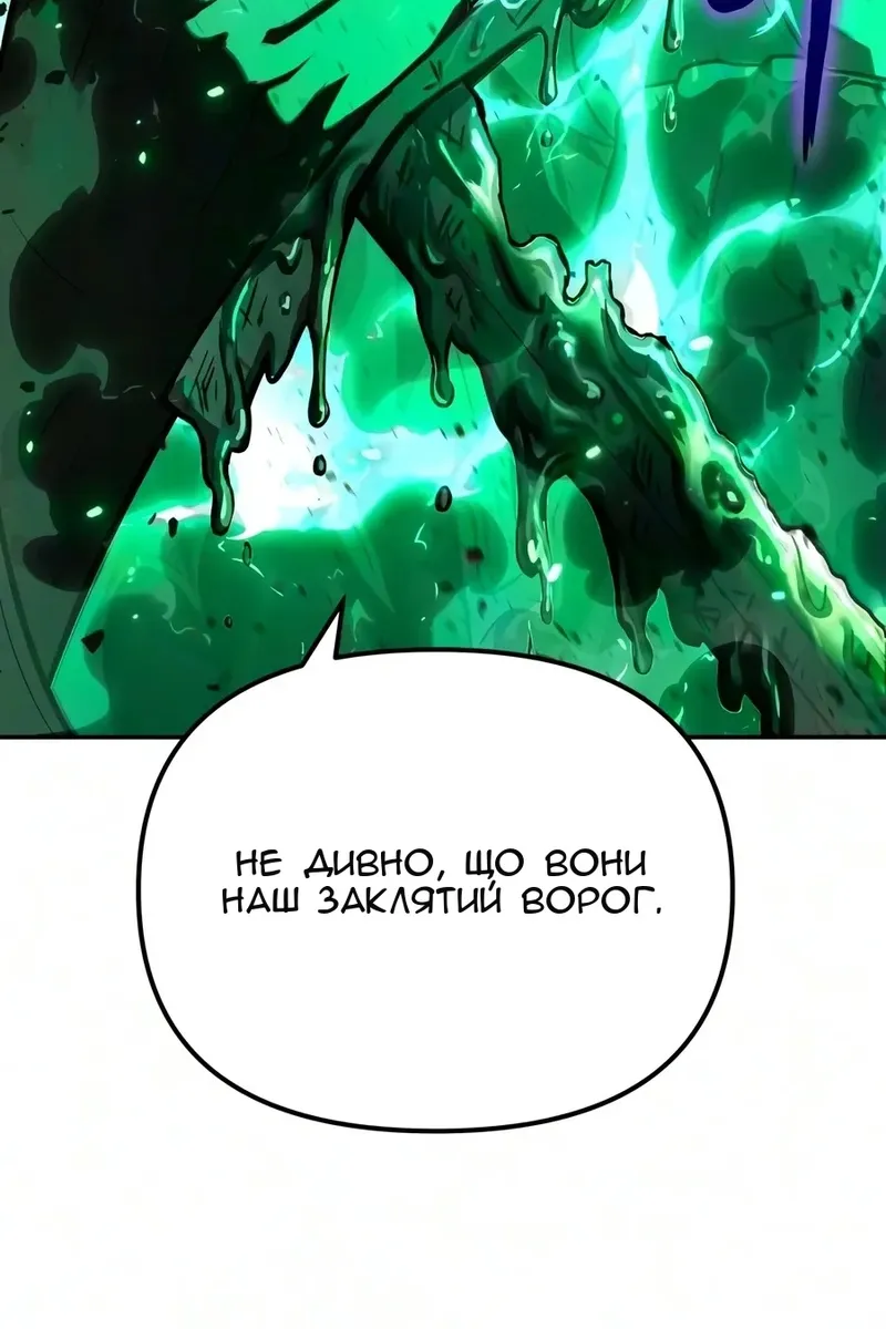 Сторінка 99