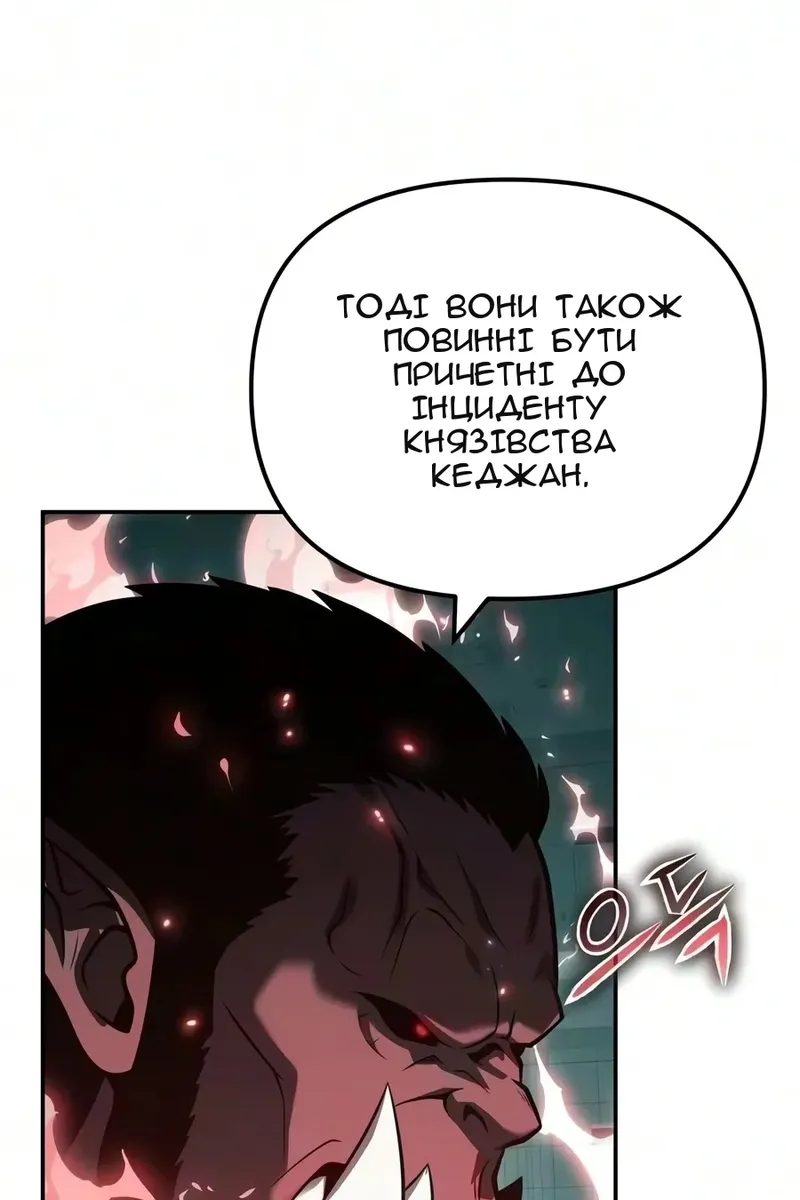 Сторінка 100