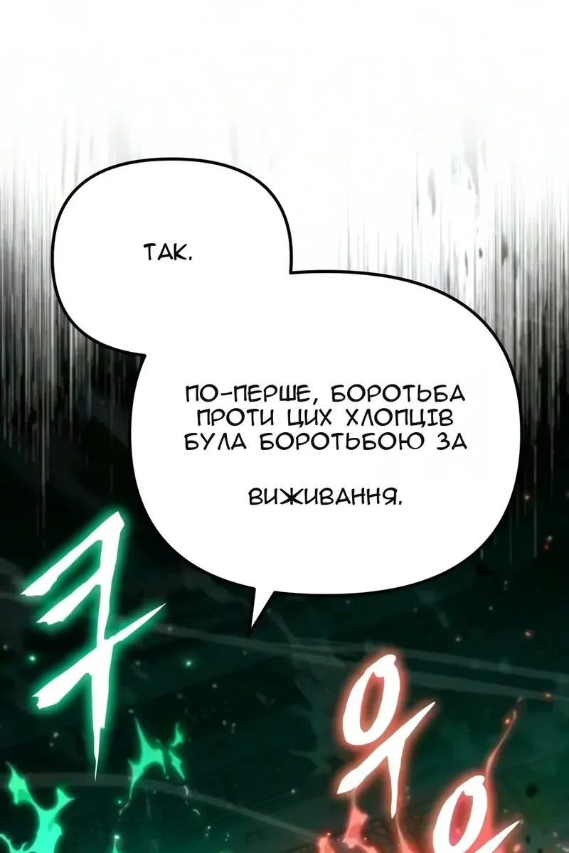 Сторінка 102