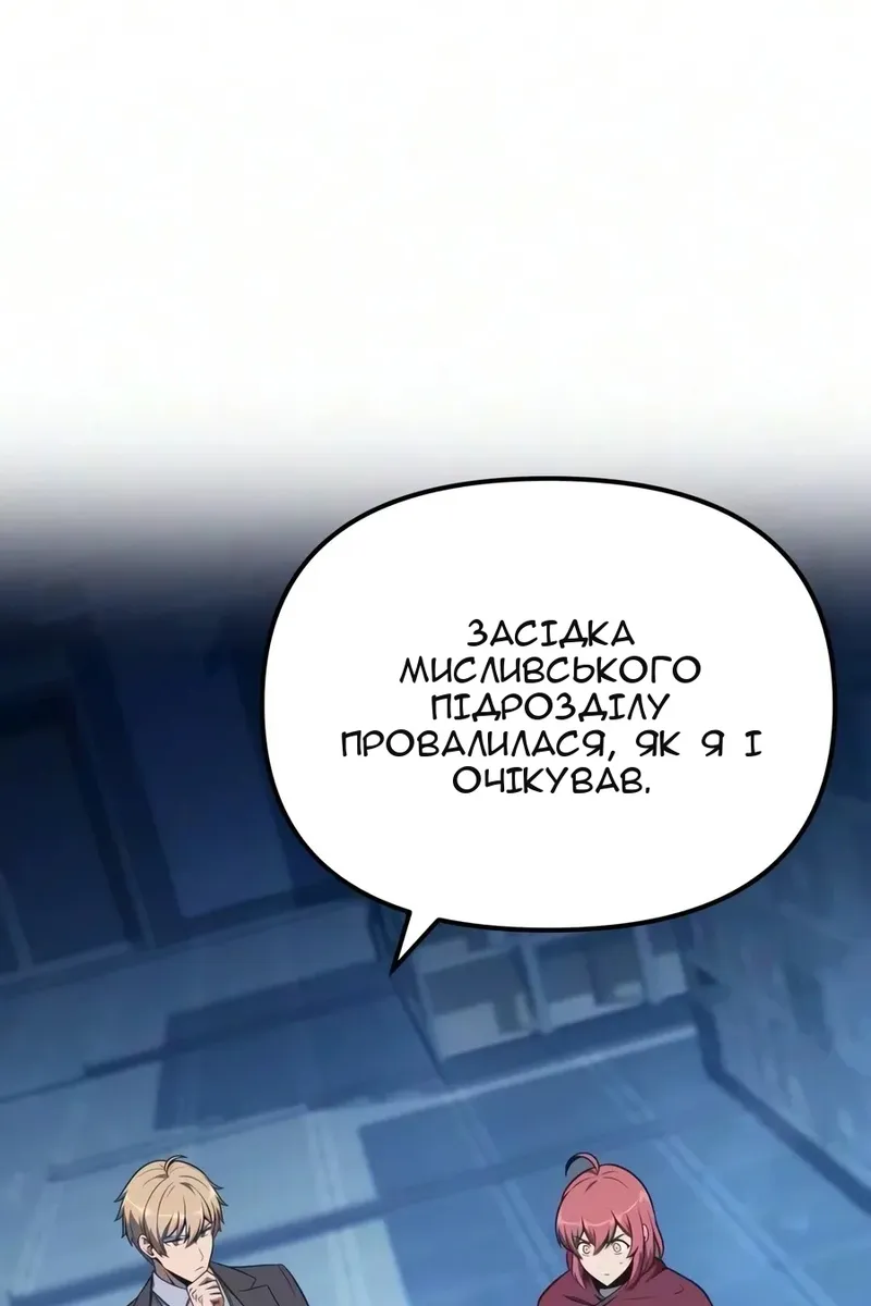 Сторінка 110