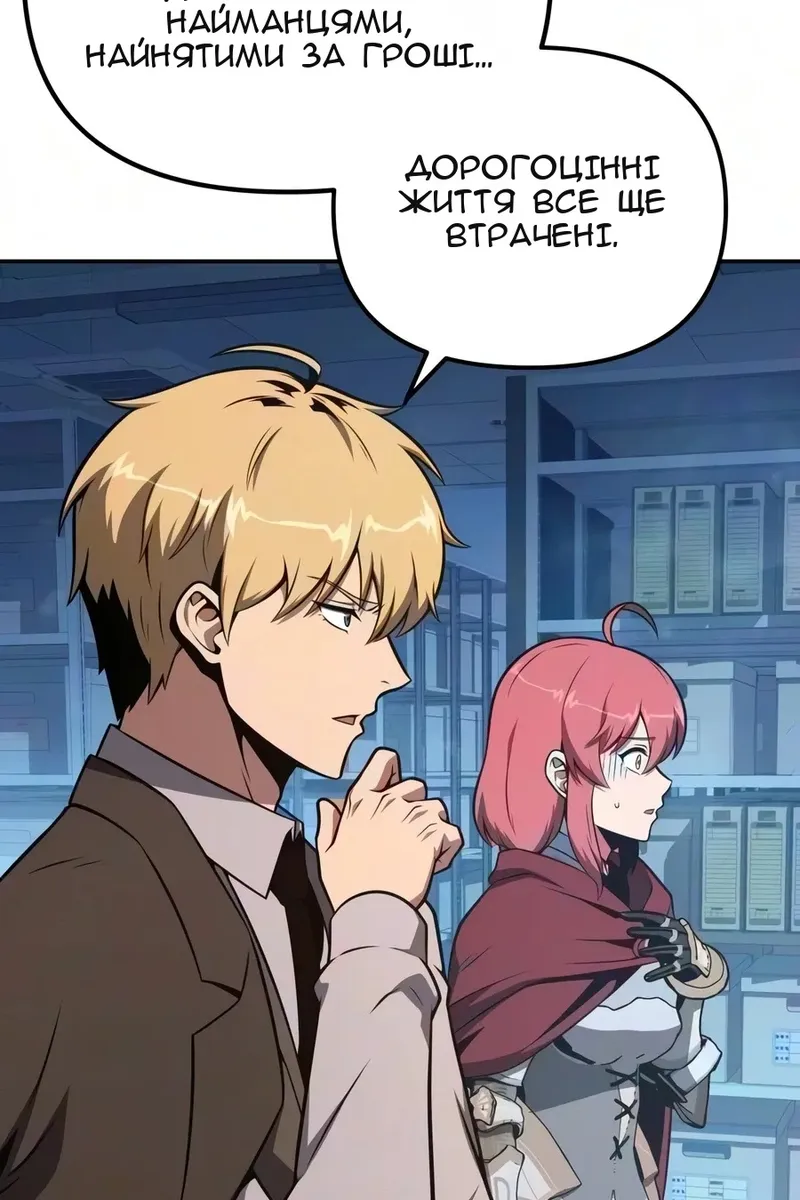 Сторінка 113