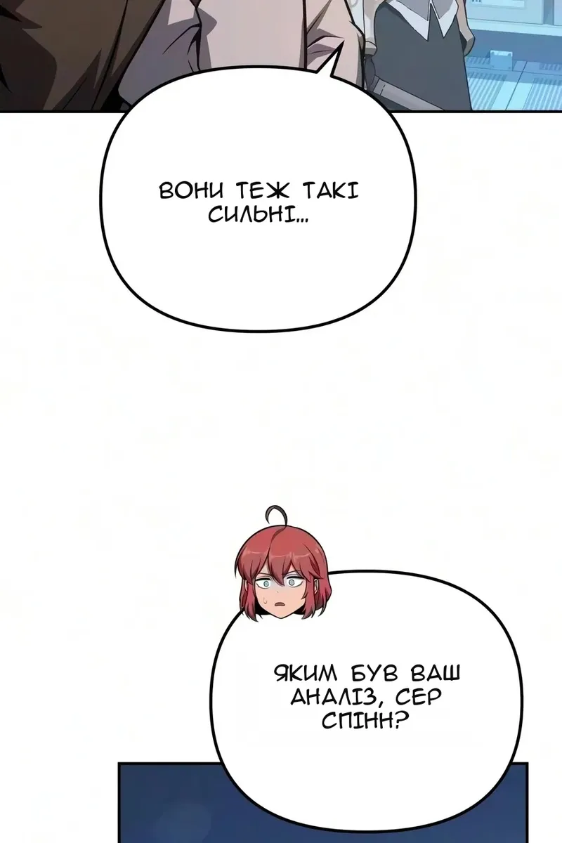 Сторінка 114