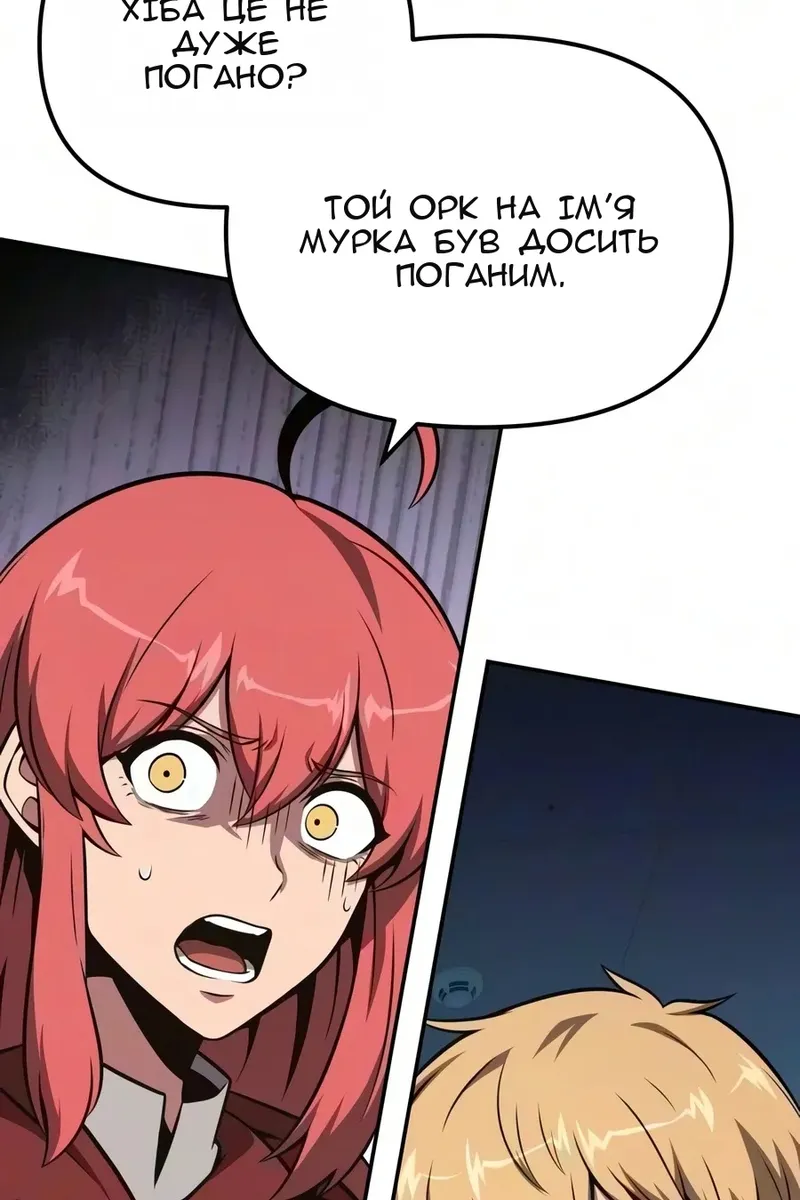 Сторінка 119