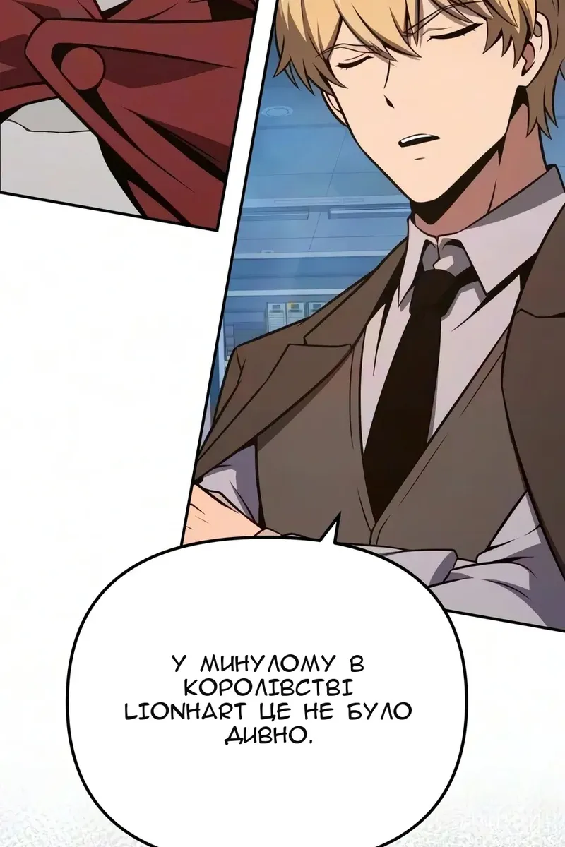 Сторінка 120