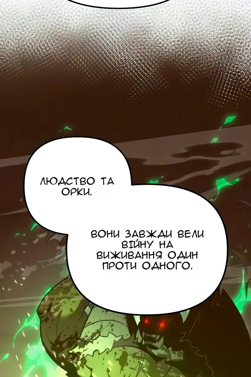 Сторінка 121