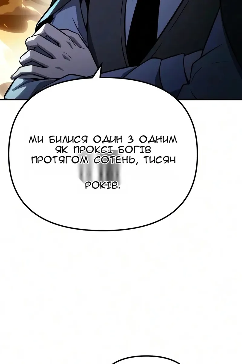 Сторінка 123