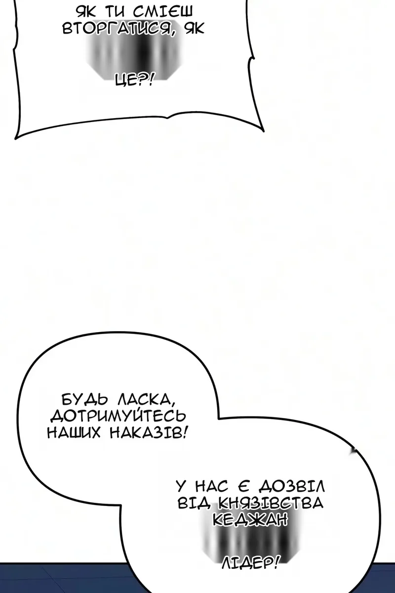 Сторінка 129