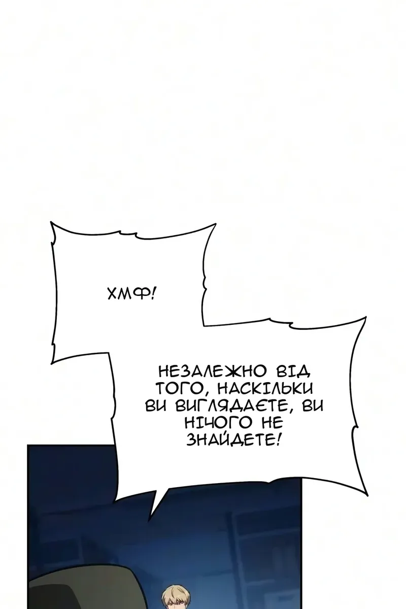 Сторінка 131