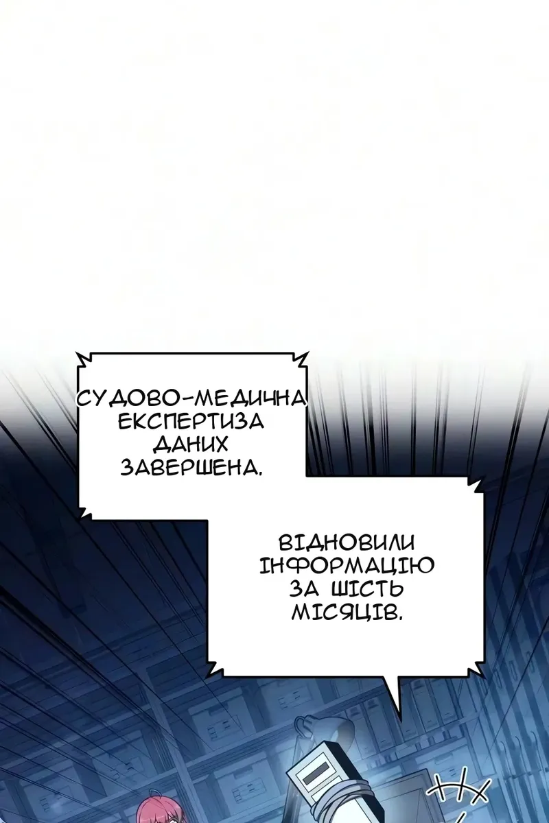 Сторінка 133