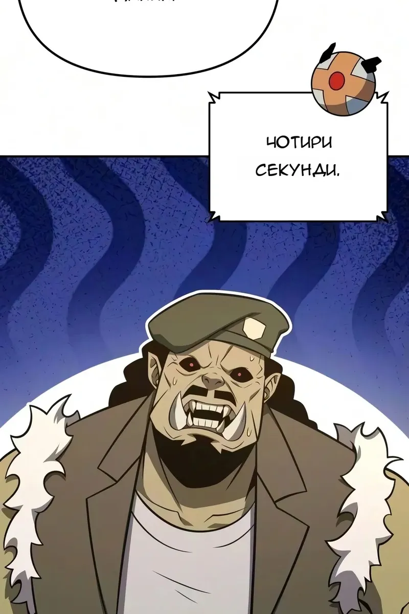Сторінка 136