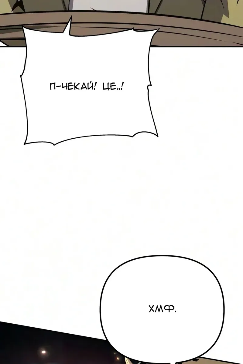 Сторінка 137
