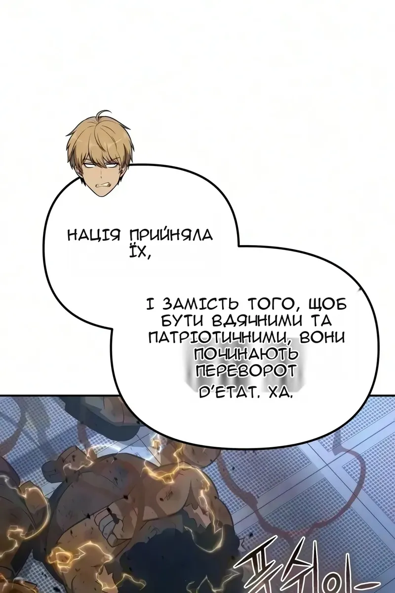 Сторінка 142