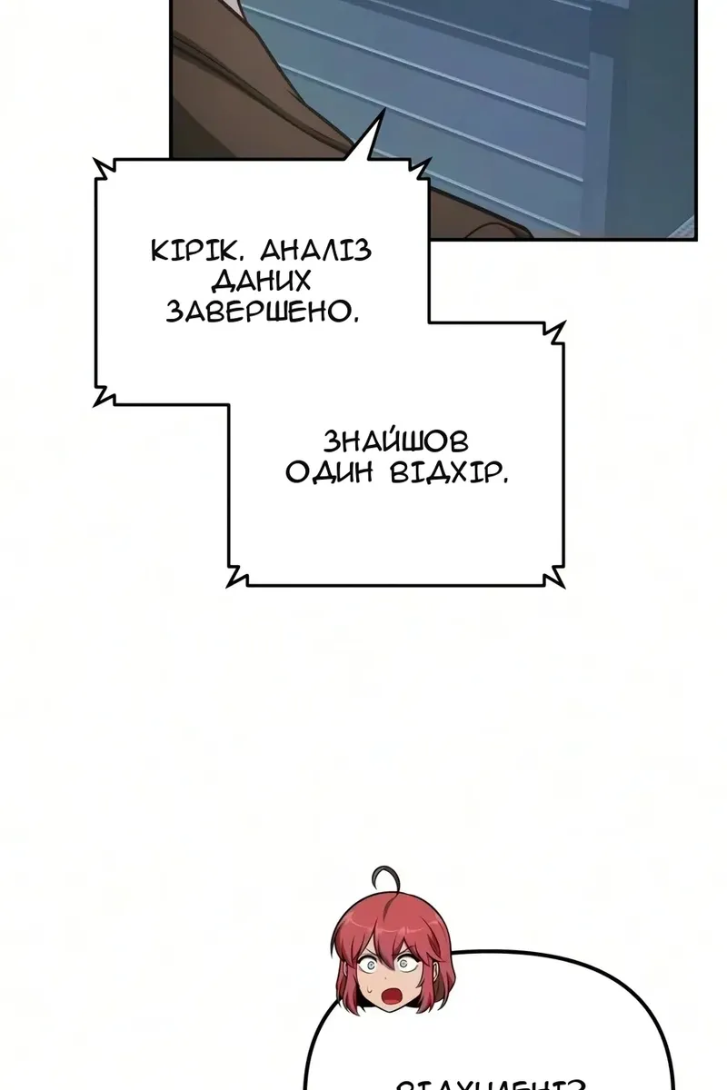 Сторінка 145