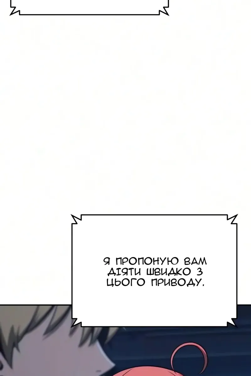 Сторінка 147