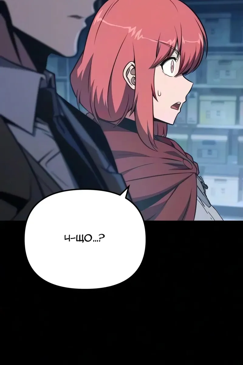 Сторінка 148