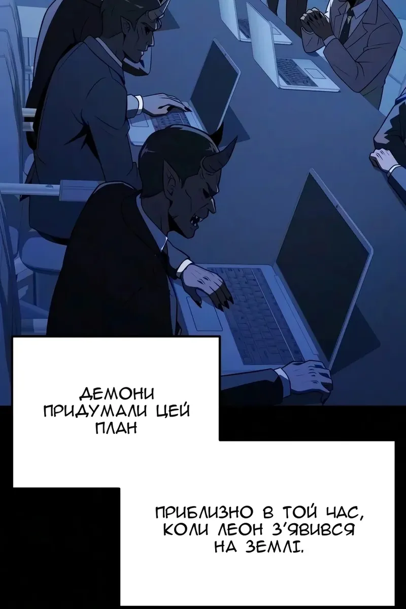 Сторінка 3