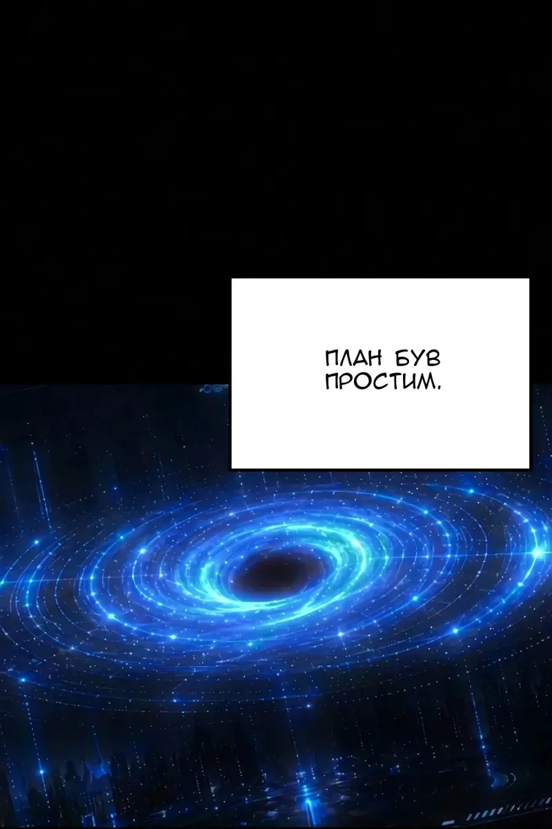 Сторінка 4