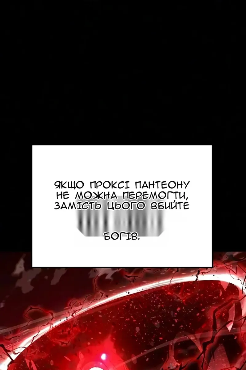 Сторінка 5