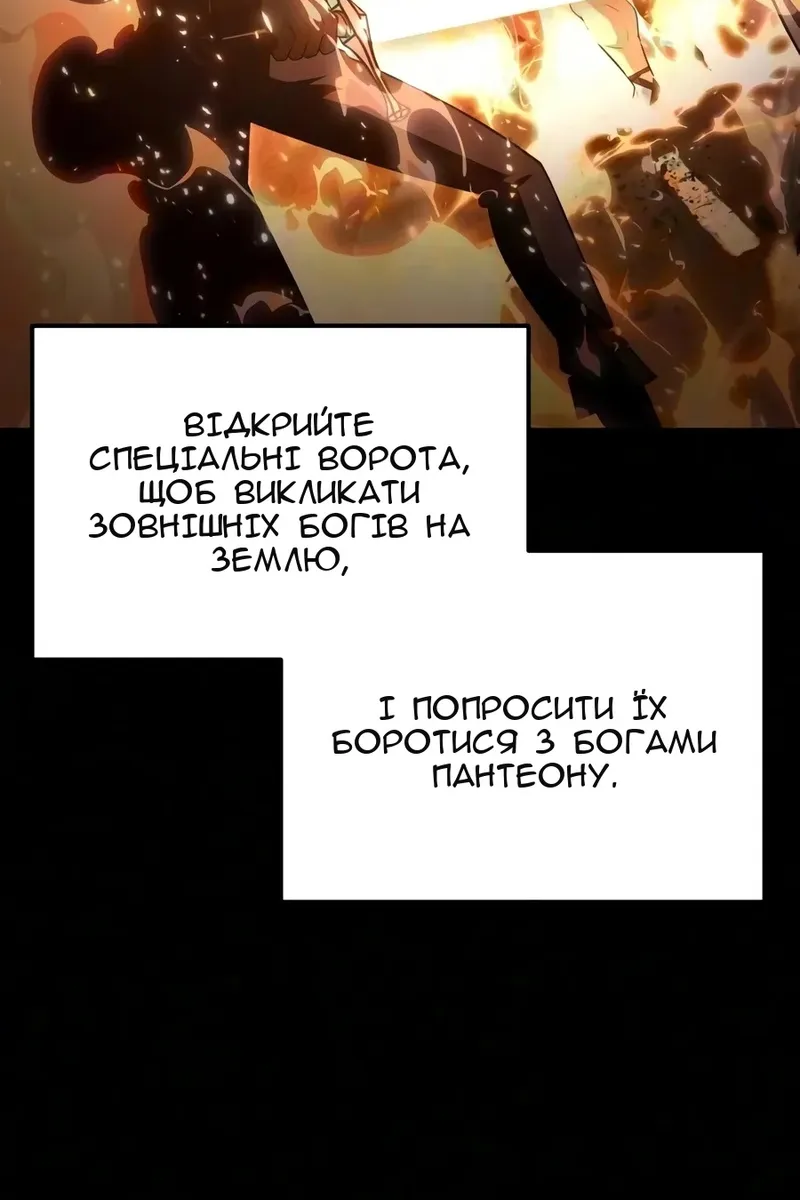 Сторінка 7