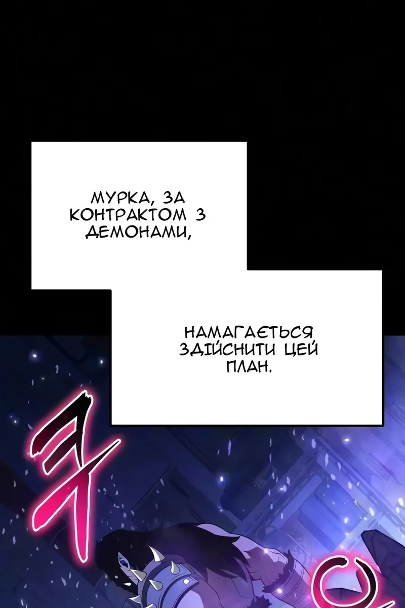 Сторінка 11