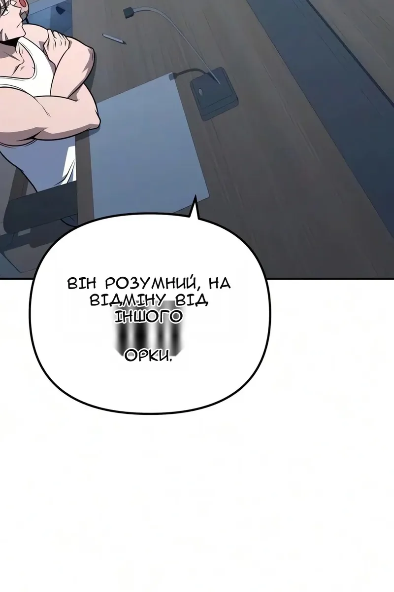 Сторінка 19