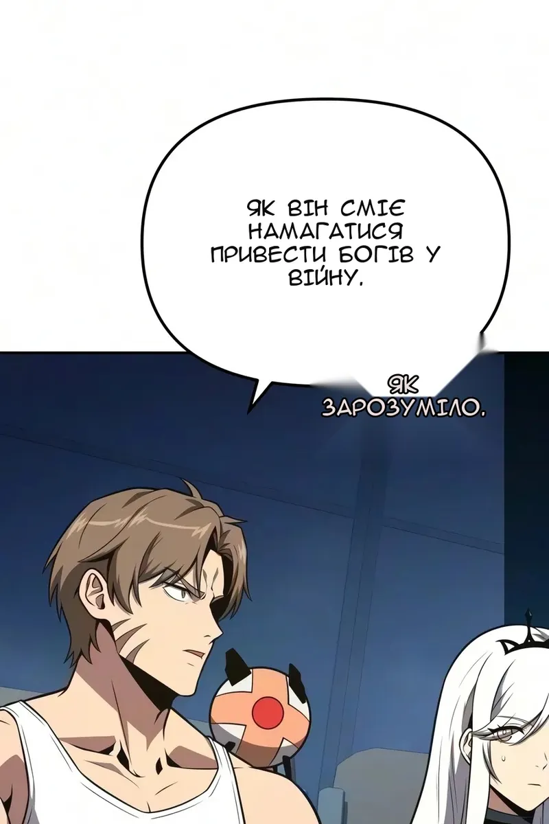 Сторінка 20