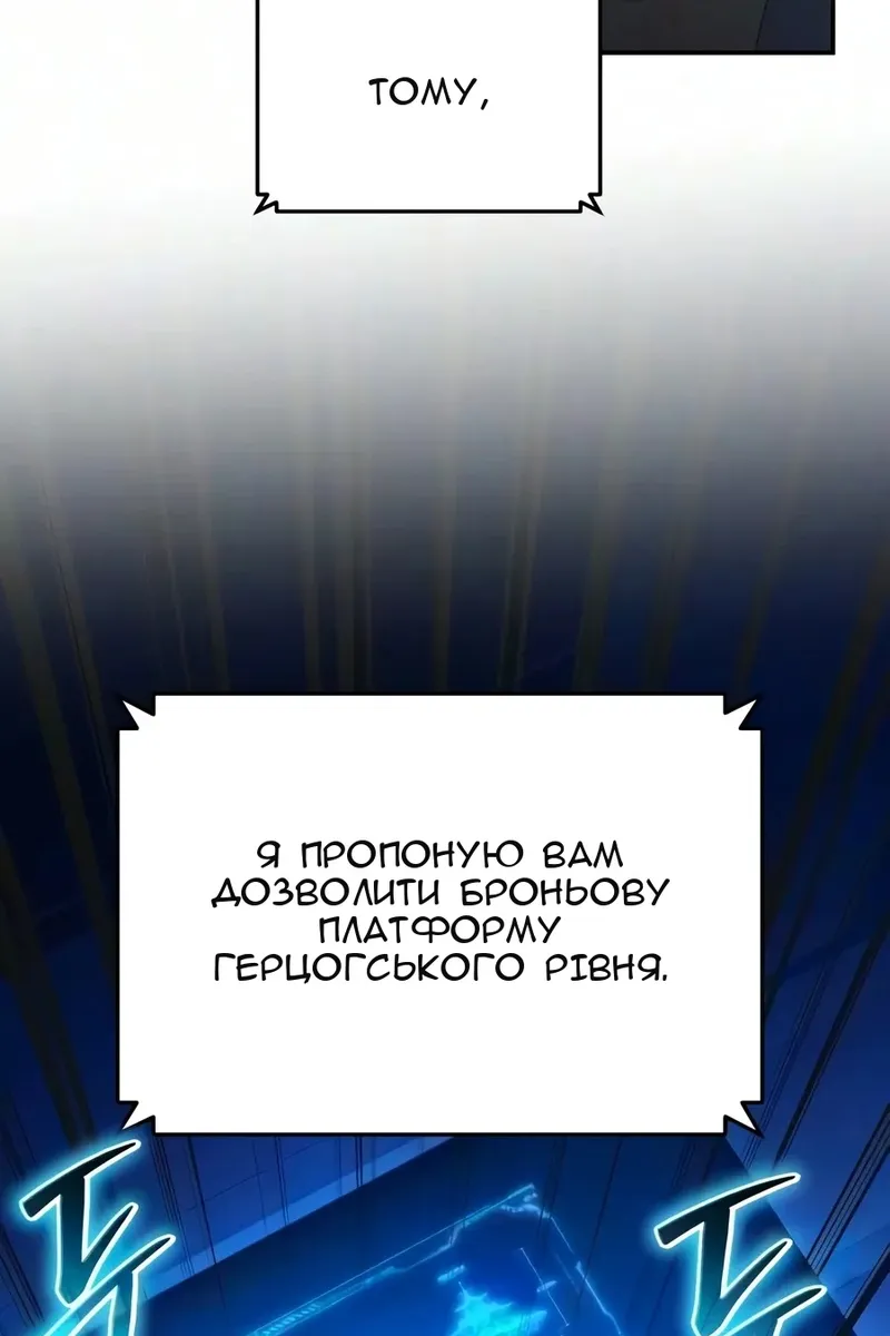 Сторінка 28