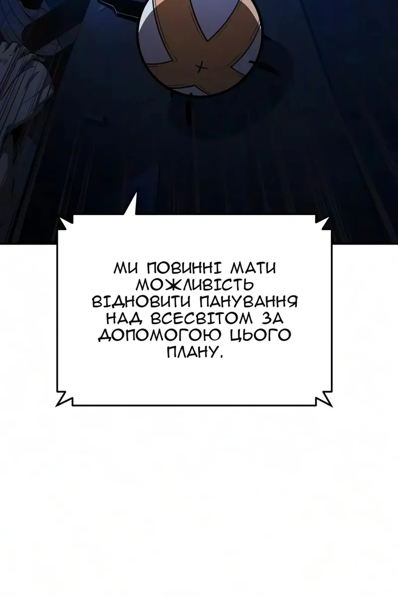 Сторінка 30