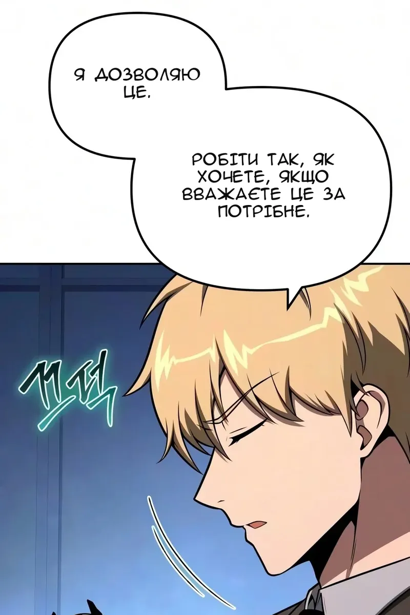 Сторінка 31
