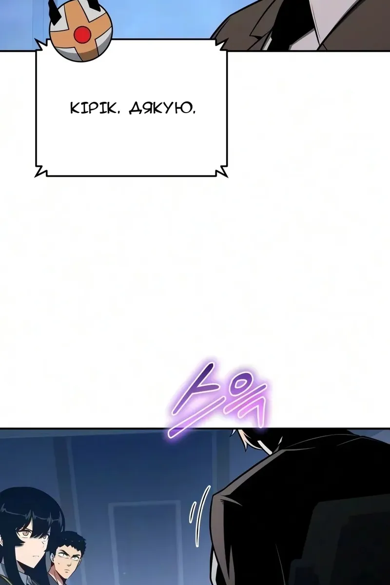 Сторінка 32