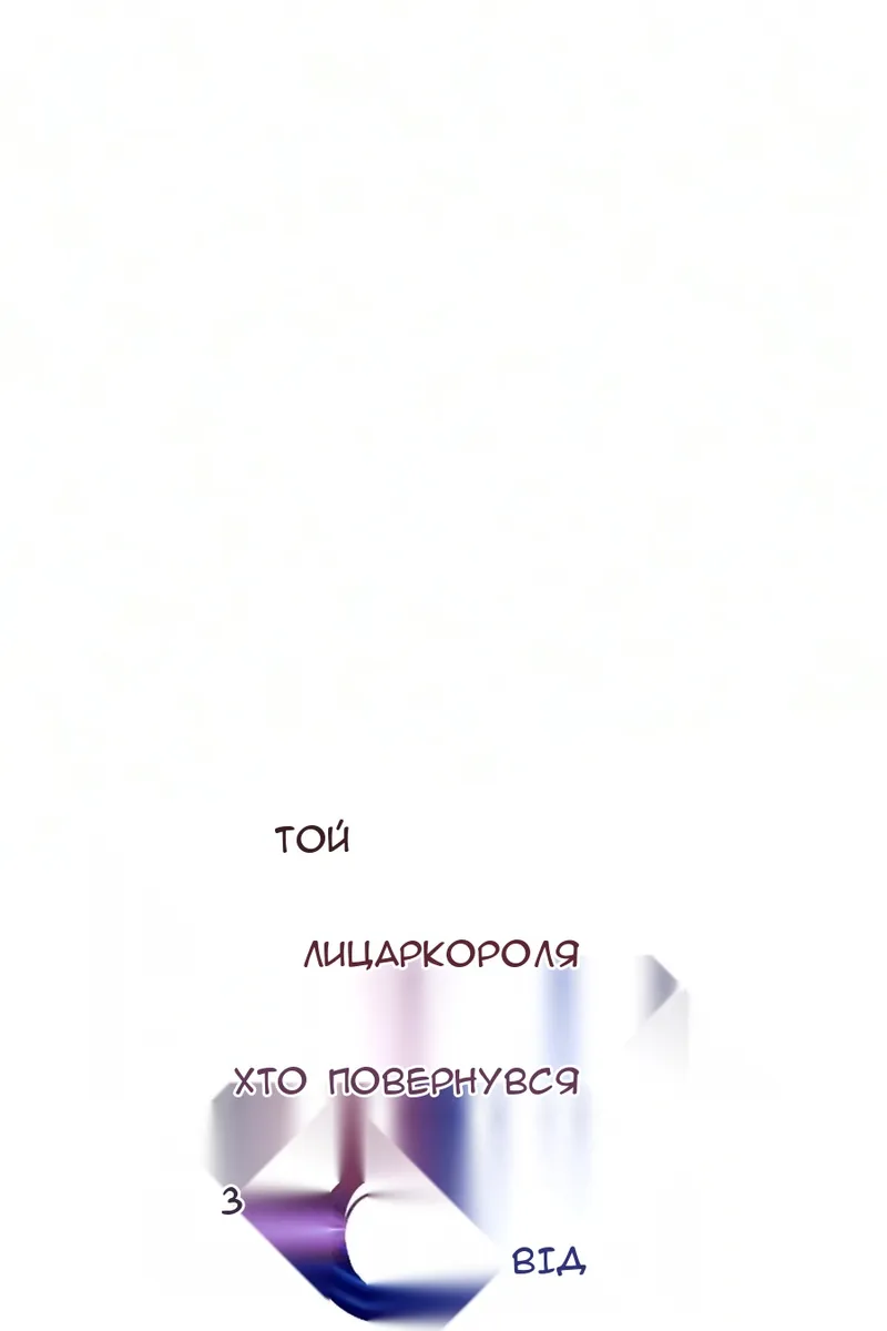 Сторінка 38