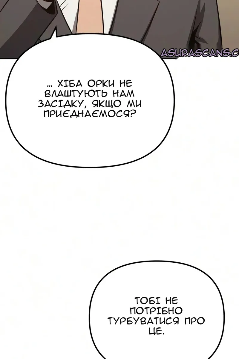 Сторінка 51