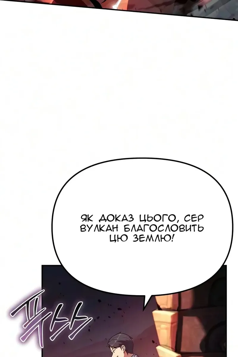 Сторінка 59