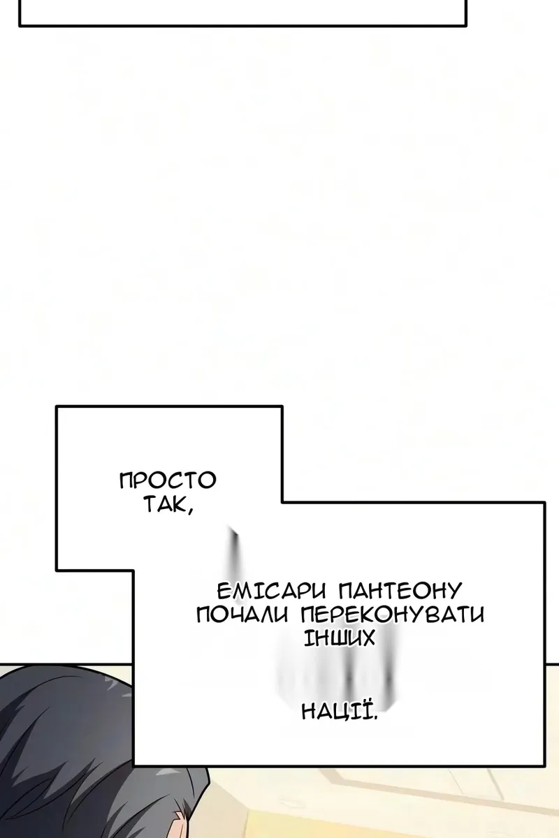 Сторінка 61