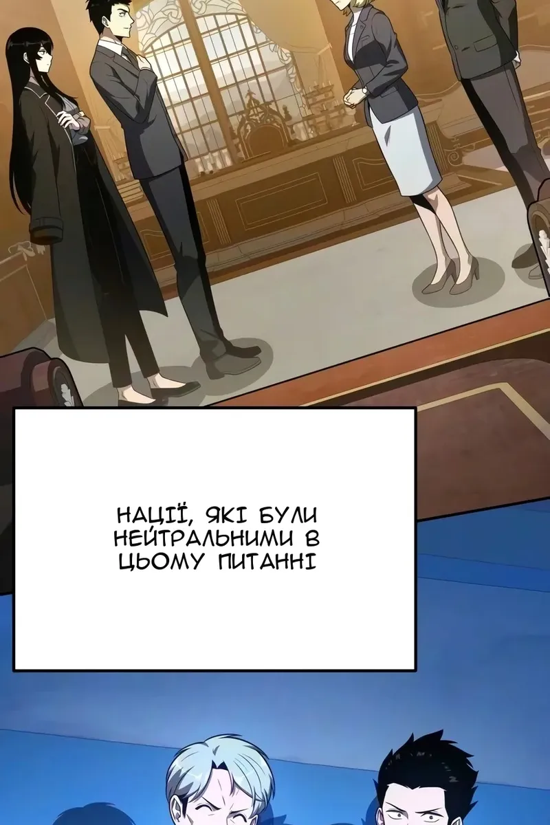 Сторінка 63