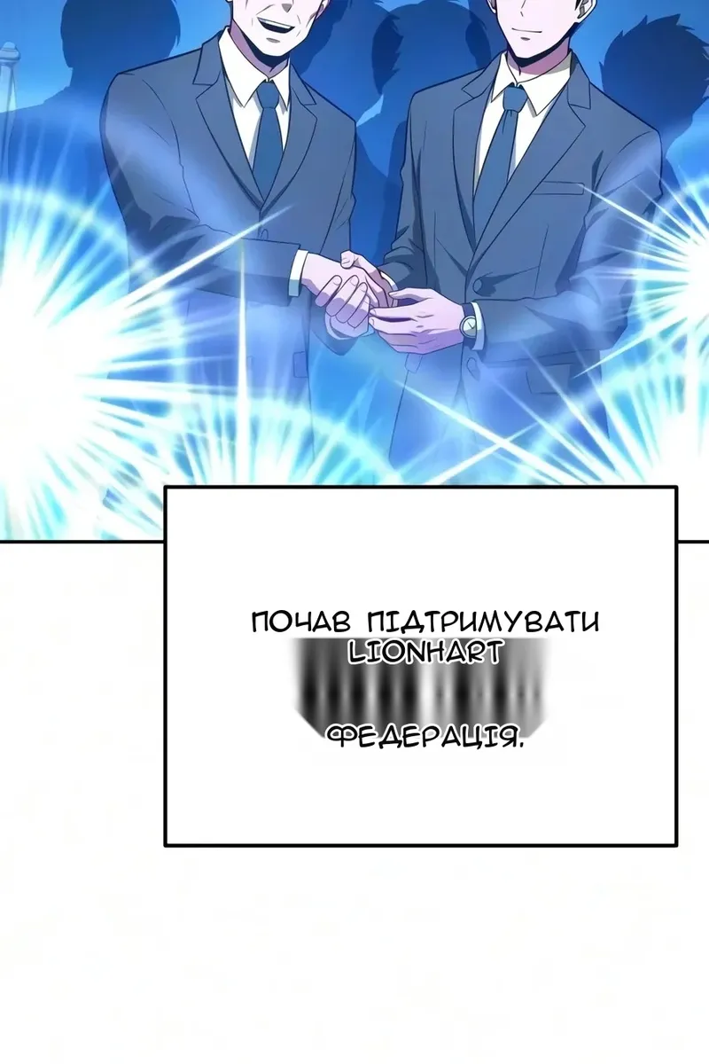 Сторінка 64