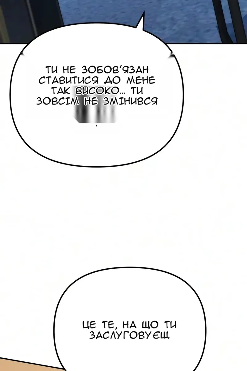 Сторінка 70