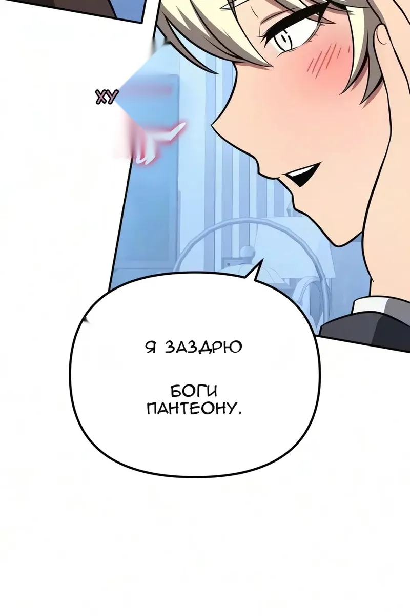Сторінка 72