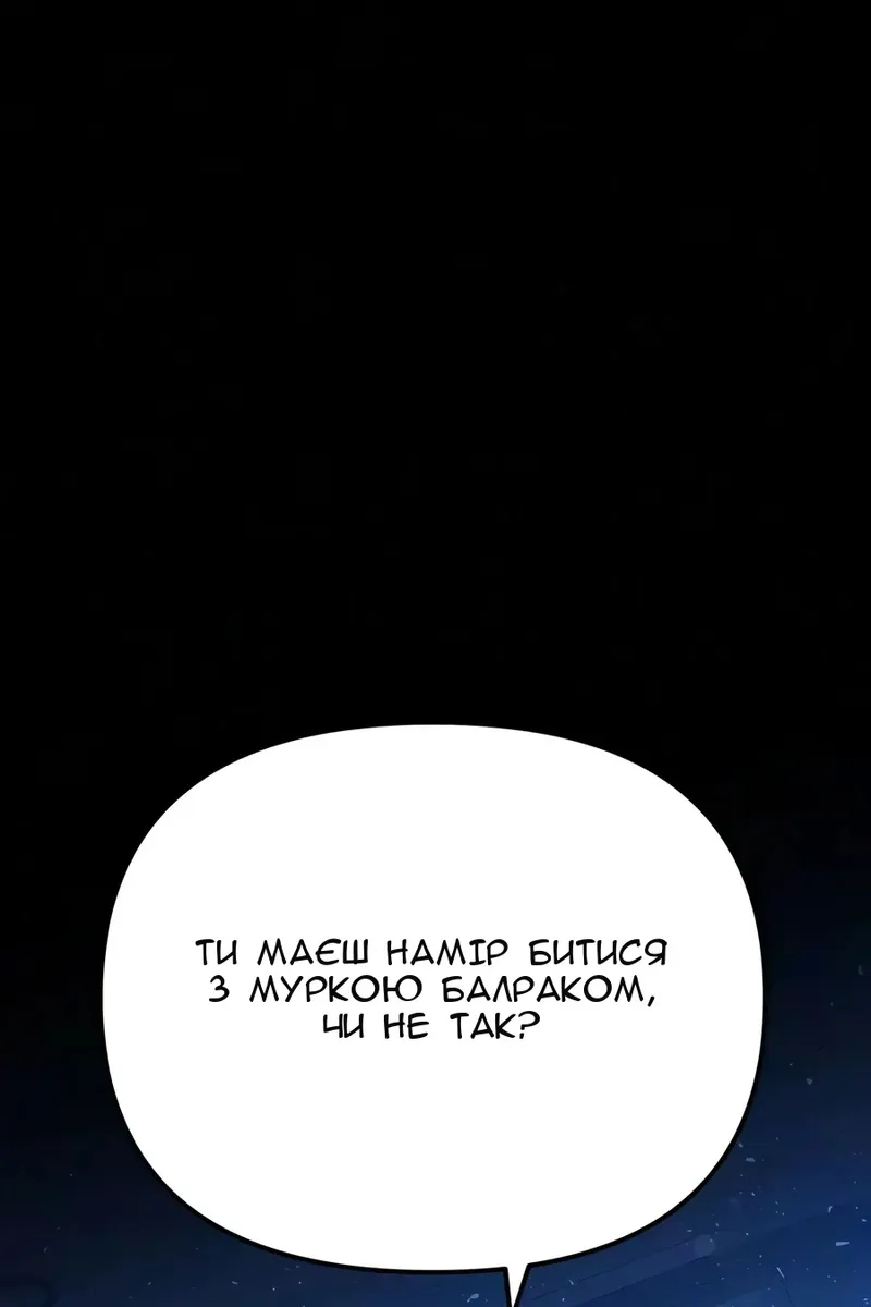 Сторінка 74