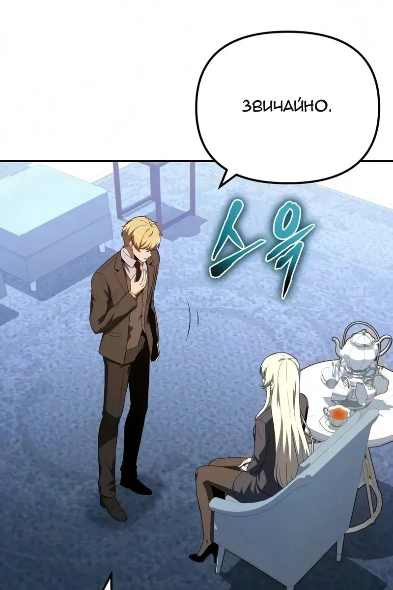 Сторінка 77