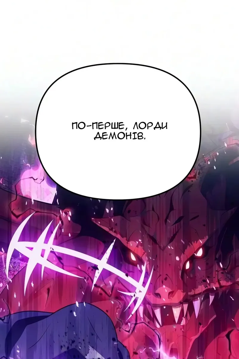 Сторінка 80