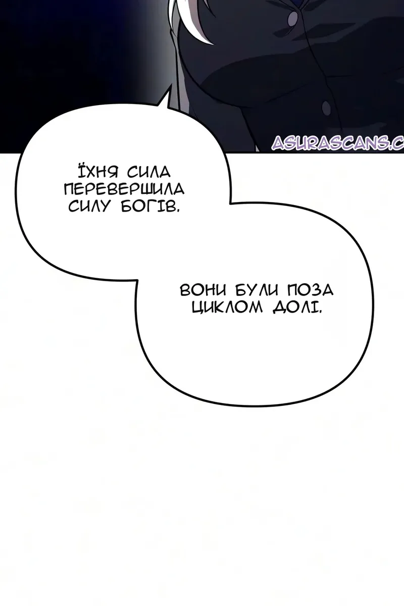 Сторінка 82